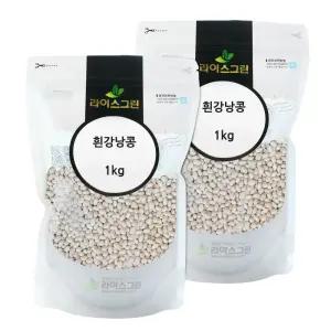 흰강낭콩 2kg (1kgx2개) 흰강남콩