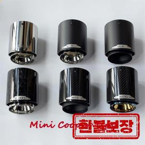 미니 쿠퍼 F54 JCW 카본 배기 팁 파이프 1개 고품질 교체용 자동차 머플러