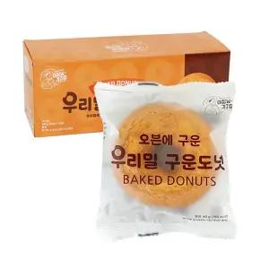 이장님과자점 담백한 우리 밀 구운 도넛 40g X 10봉 아이들간식