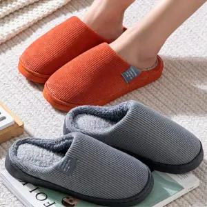 사무실 학원 매장 오피스용 골덴 털 겨울 슬리퍼 퍼실내화 기숙사용 거실화 예쁜