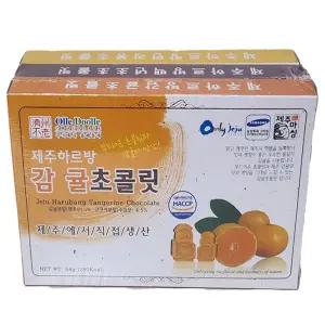 제주생산 뉴 하루방 초콜릿 3종세트 3가지 맛 하루방 제주 초콜릿 선물