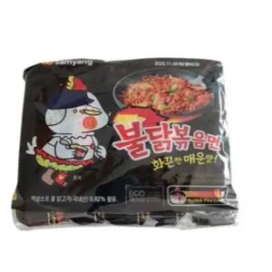 삼양 불닭볶음면 20입