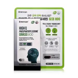 엔젯오리진 하이큐 포스파티딜세린 징코 800mg x 90 캡슐 - R