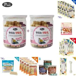 (혼합 250g x2) 맛있는 애견껌 덴탈츄/애견/간식/강아지/덴탈껌/대형견/강아지껌/애완견/양치껌/대용량