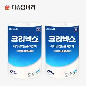 유한킴벌리 크리넥스 에어셀 점보롤 화장지 270m 8롤