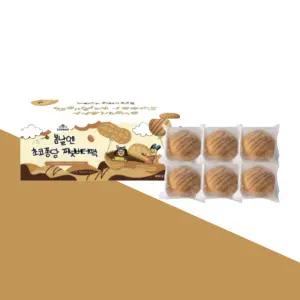 봄날엔 초코퐁당 피넛버터떡 1박스 420g 달콤고소 떡 디저트