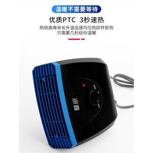 차량용 12V/24V 난방 온풍기