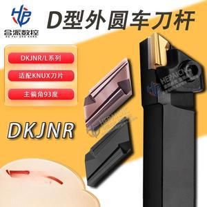 CNC 프로파일 터닝 블레이드