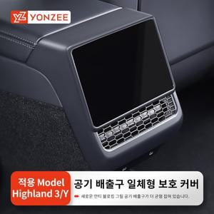 YZ 테슬라 호환 모델 3 Y 주니퍼 하 뒷좌석 액세서리 컨디셔너 아웃렛 필터 그릴 프로텍터용 리어 에어벤트