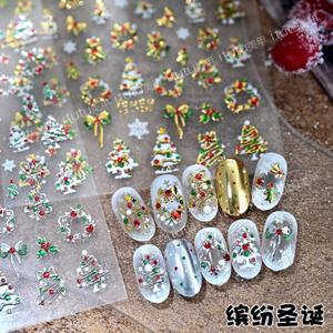 크리스마스 네일 스티커 눈송이 아트 메탈 실버 셀프 접착 데칼 매니큐어 겨울 슬라이더 트리