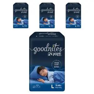 남아 대형 17매 4팩 어린이용 안심팬티 {QHJ}