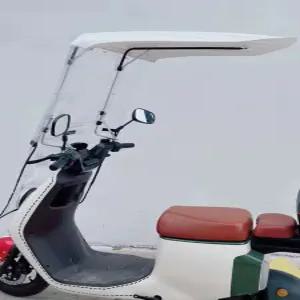 스쿠터 캐노피 오토바이 백미러 햇빛가리개 덮개