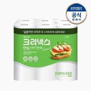 크리넥스 안심 스마트 키친타올 200매X12롤 대용량 434373
