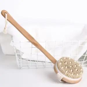 천연 돈모 바디브러쉬 샤워브러쉬 목욕솔 등관리용품