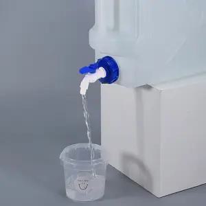 플라스틱 말통 수도꼭지 물통꼭지 캠핑용품 보조부속