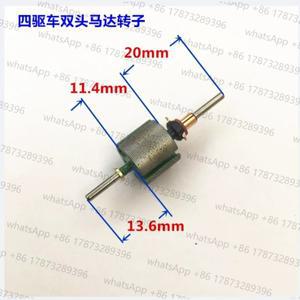 4WD 전동 더블 헤드 로터 광택 처리된 구리 수동  액세서리 45mm 실리콘 DIY 카본 브러시 소형