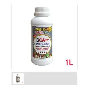 DCA++ 45종미생물 칼슘비료 1L/식물/영양제/비료/화분/화초/나무/키우기/난초/난/재배/다육이/꽃/원예