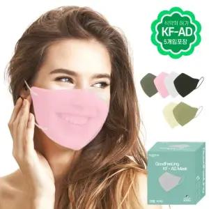 마스크 숨e편한 KF-AD 2D 새부리형 컬러 100국산 대형 여름 KF94 대용 마스크 5매포장 당일출고