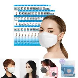 에어캅 황사방역 KF94 마스크 50매 대형 화이트 개별/KF94/일회용/비말/차단/1회용/위생/편한/황사