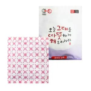 포켓 핫팩 80g 10개/겨울용/캠핑용/발열/팩/온열/온팩/등산/겨울/일회용/손난로