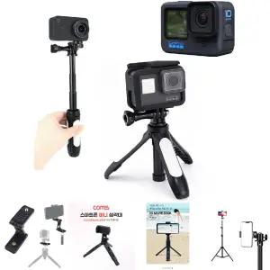 GOPRO10 호환 셀카 스틱 미니 셀카봉 쇼티 고프로10/스마트폰/삼각대/핸드폰/가벼운