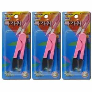 천가위 재봉용 가위 바느질 수작업용 쪽가위 3개 (WFJ5B4U)