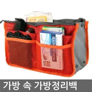 이너백 백인백 파우치 여행용 보조 소품가방