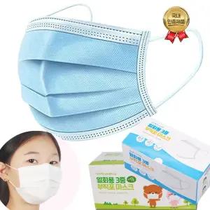 3중MB필터 일회용마스크 성인용 아동용 50매 1박스/국산/마스크/방역/새부리형/덴탈마스크/데일리