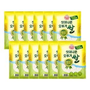 씻어나온 오뚜기쌀 명품 1KG 12개