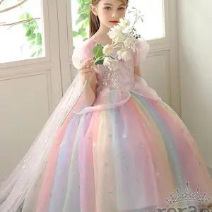 K28 핑크 여아 아동 공주드레스 오로라드레스 드레스