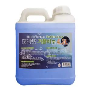 업소용 대용량 핸드워시 손세정제 거품비누 4.2kg