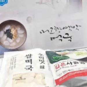 500g 떡국떡 500g과 곰탕 떡국사골곰탕 답례품 선물세트 떡국선물세트 떡국내고향 쌀떡국 옛맛