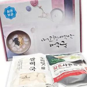 떡국떡국선물세트 곰탕 선물세트 떡국선물세트 500g 떡국떡 답례품 모음사골곰탕 500g과쌀떡국