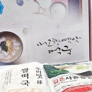 곰탕 설날선물 떡국세트 떡국선물세트 떡국 사골떡국 설날선물세트 일반미