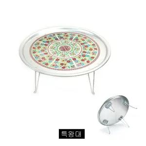 접이식 양은밥상 시골밥상 특왕대 2-3인용/테이블/밥상/식탁/좌식/교자상/원형/티테이블/양은/보조/1인용