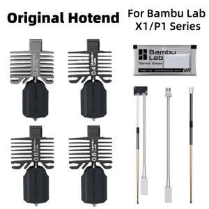 밤부  X1/P1 시리즈 핫엔드 키트 경화강 노즐 0.2/0.4/0.6/0.8mm (밤부랩 X1C P1P P1S 3D 프린터 부품용)