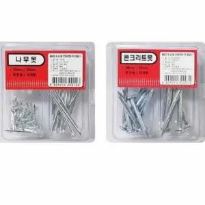 타격 앙카 나무 못 석고보드 고정용 칼블럭 피스 콘크리트 (WFJ5E7Q)