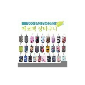 가방 에코백 장바구니 시장가방 접이식 (시장가방 에코백 시장바구니) 장바구니