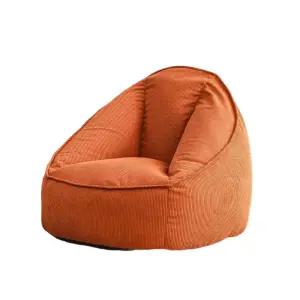 편한 1인용 빈백 좌식 암체어 패브릭 거실 다이닝 사무실 소파 디자인 원룸