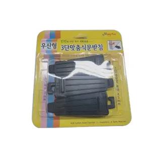 3단맞춤식 우산형 문받침 도어스토퍼 닫힘방지 고정대 지지대 안전 용품 스탑 고정장치