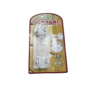 소형 안전락밴드 2P 도어락걸이 문열림방지잠금장치 잠금 어린이용품 서랍 냉장고 장치 아기장치 가구잠금