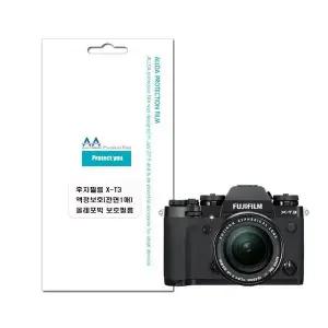 후지필름 X-T3 호환용 액정보호 올레포빅 보호필름 (WFJ4S3F)