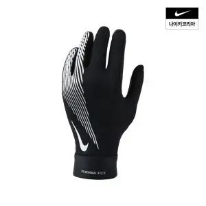 나이키 아동 아카데미 주니어 써마 핏 축구 글러브 HF0547-011 229787