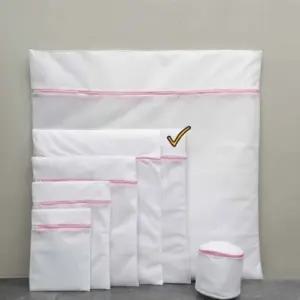 아기세탁망 인기템 60x60 기획상품 세탁망 세탁기망 대형빨래망 사각