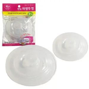 전자렌지덮개 신상 다용도뚜껑 만능 추천템 위생뚜껑(2개입)