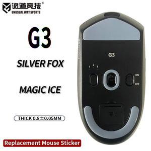 [호환품]UnusualWaySports 마우스 스케이트 피트 G3 곡선 표면 PTFE Anti Collapse 다층 매직 아이스 실버