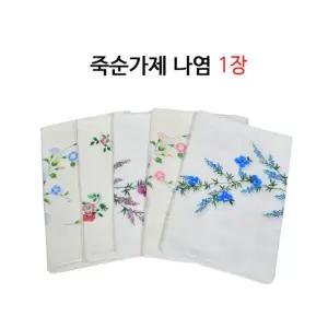 0105ju 추천 나염 이중 수건 프리미엄 롱가제 대나무 직사각형 죽순