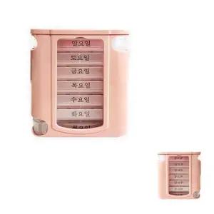 알약 요일별 약케이스 약통 휴대용