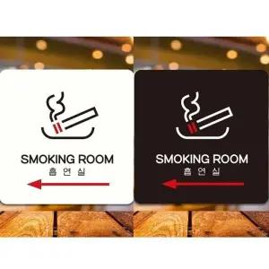 SMO ROOM2 부착형 정사각 안내판 18x18cm (WFK4D13)