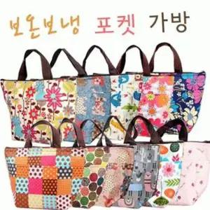 보온보냉 포켓 가방 쿨러백 B 093 가방 보온 숄더백